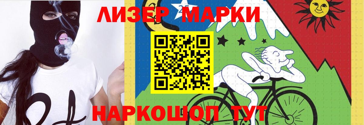 Лсд 25 экстази ecstasy Кудрово