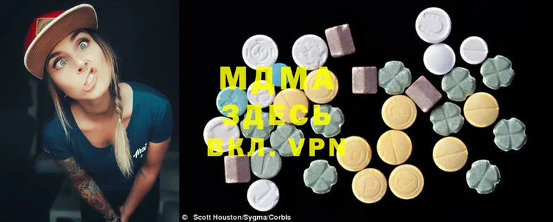 купить наркотик  Кудрово  MDMA молли 