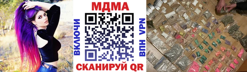 МДМА VHQ  Кудрово 