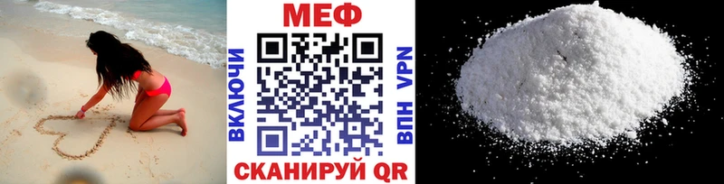 купить  сайты  Кудрово  МЕФ мука 