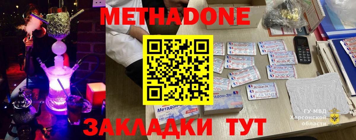 Каннабис Кудрово