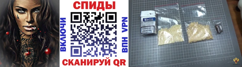 МЕТАМФЕТАМИН Methamphetamine Кудрово