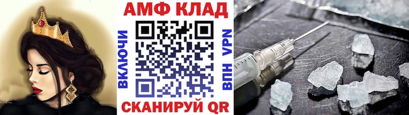 МЕТАМФЕТАМИН пудра  продажа наркотиков  Кудрово 