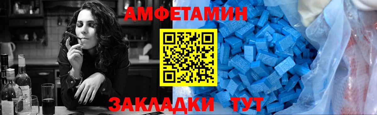 МЕТАМФЕТАМИН  Вход с VPN  Кудрово  МЕТАМФЕТАМИН мет 