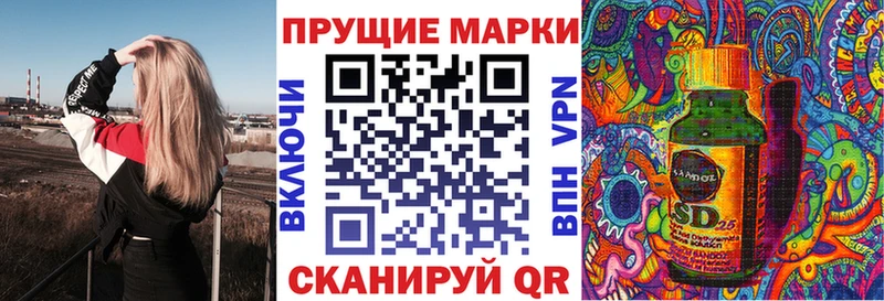 Наркотические марки 1,8мг  цена наркотик  Кудрово 