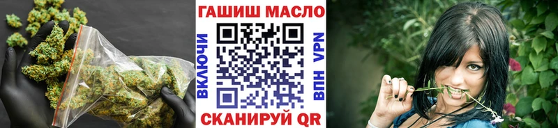 Дистиллят ТГК гашишное масло наркотики shop телеграм Кудрово