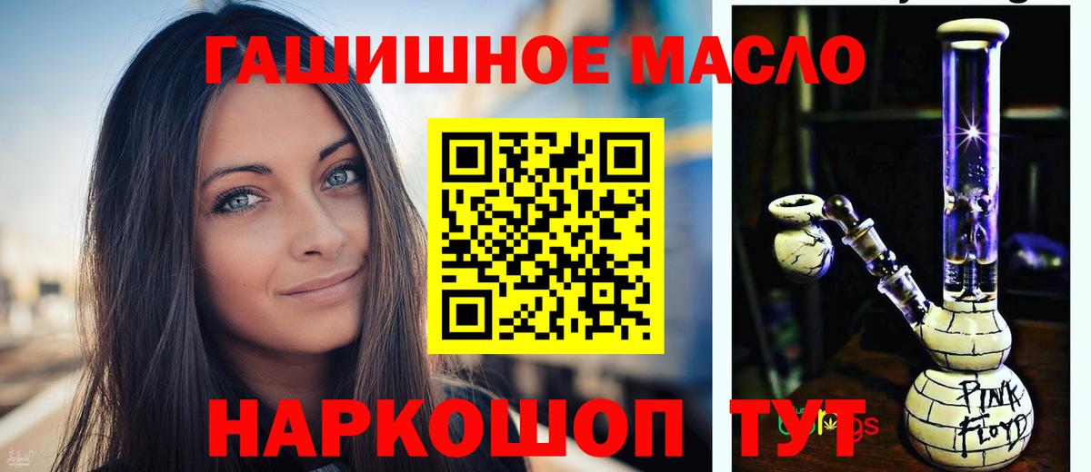 ТГК концентрат  купить   Кудрово  Вход с VPN  Дистиллят ТГК жижа 