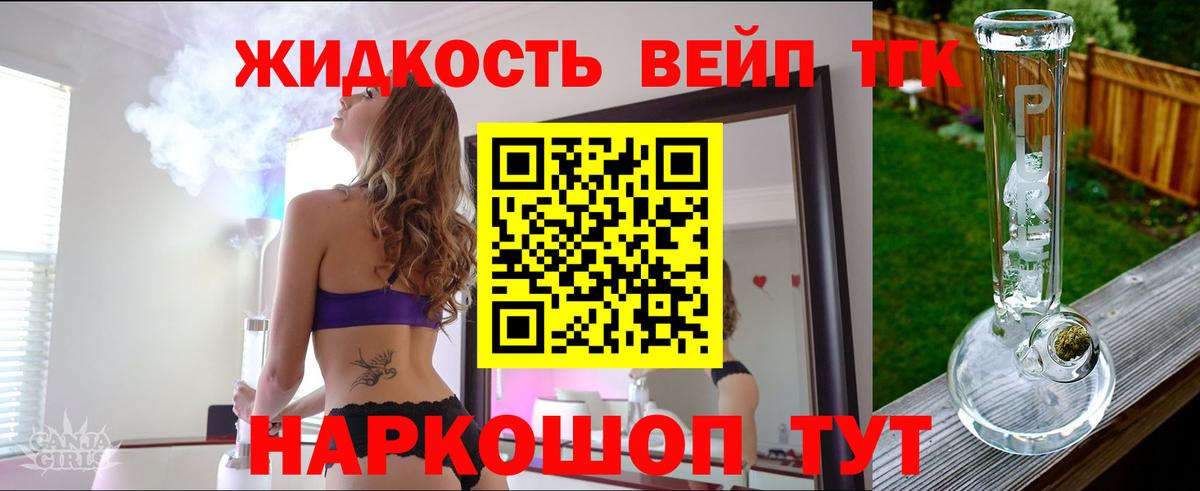 Дистиллят ТГК Wax  Кудрово  ТГК THC oil 