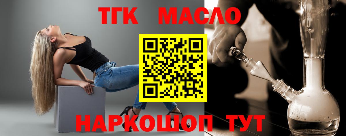 МАРИХУАНА  Марихуана  Меф МЯУ МЯУ кристаллы  Кокаин  Лсд 25  Альфа ПВП СК   Мефедрон   Кудрово  МЕТАМФЕТАМИН  ГАШИШ 