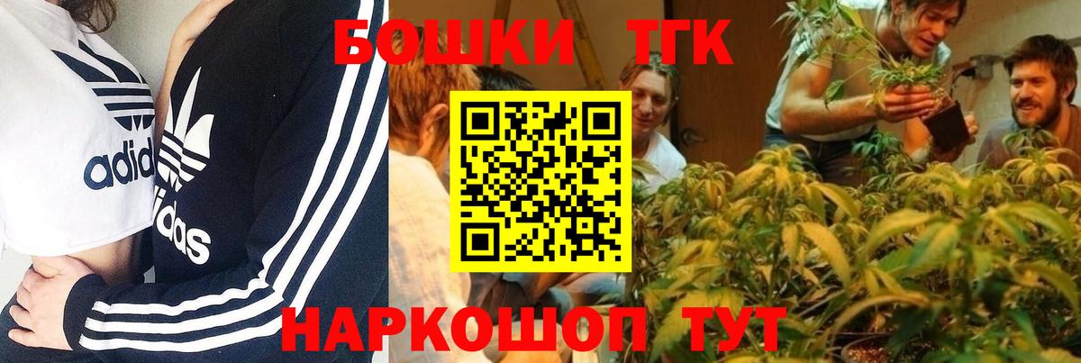 Шишки марихуана Amnesia  Конопля THC 21%  Конопля OG Kush  Бошки марихуана White Widow  Вход с VPN  Кудрово 